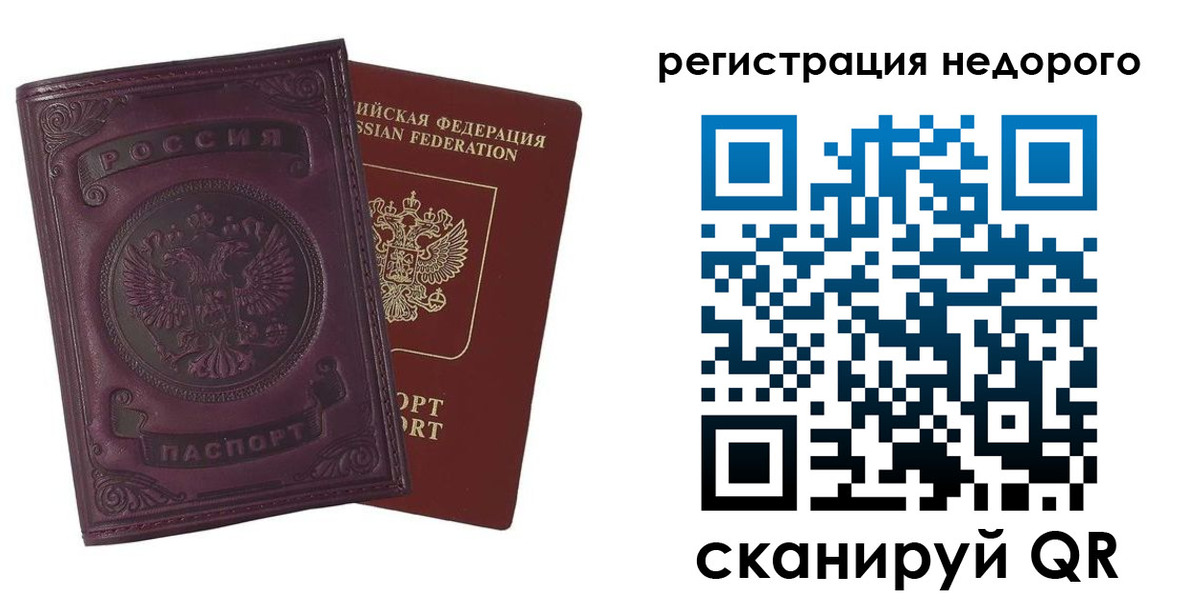 регистрация для школы в Охе