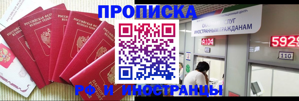 регистрация для дет. сада в Охе